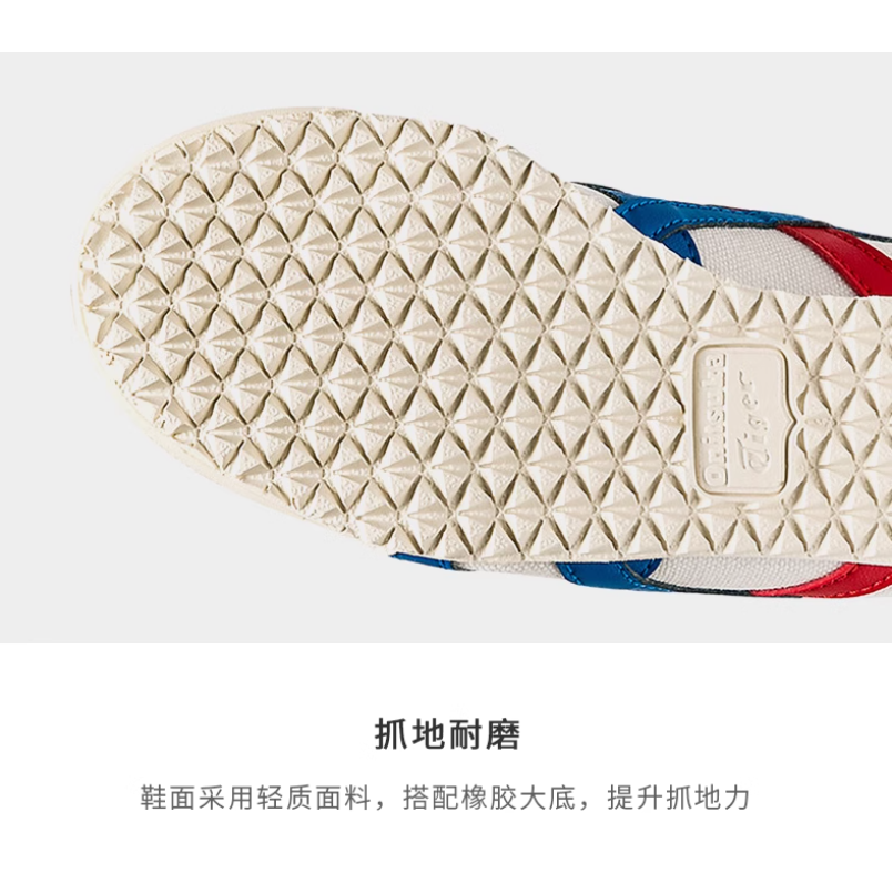 Onitsuka Tiger Mexico 66 Slip-On PS 'White Directoire Blue'