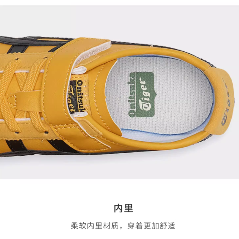 Onitsuka Tiger Mexico 66 PS 'Kill Bill' 2023