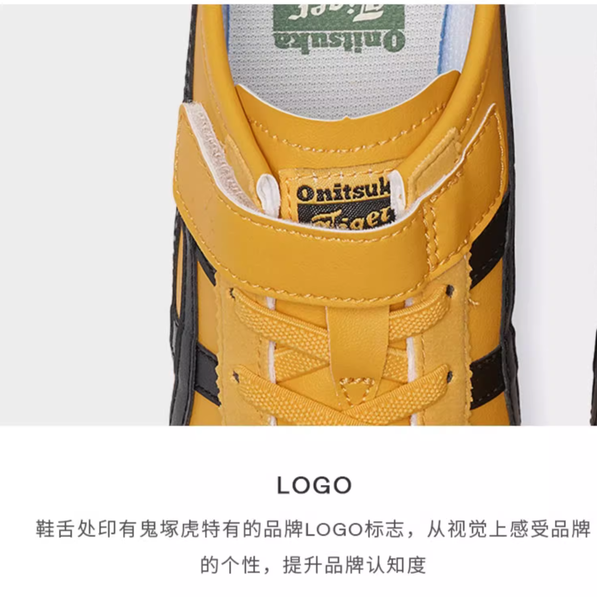 Onitsuka Tiger Mexico 66 PS 'Kill Bill' 2023