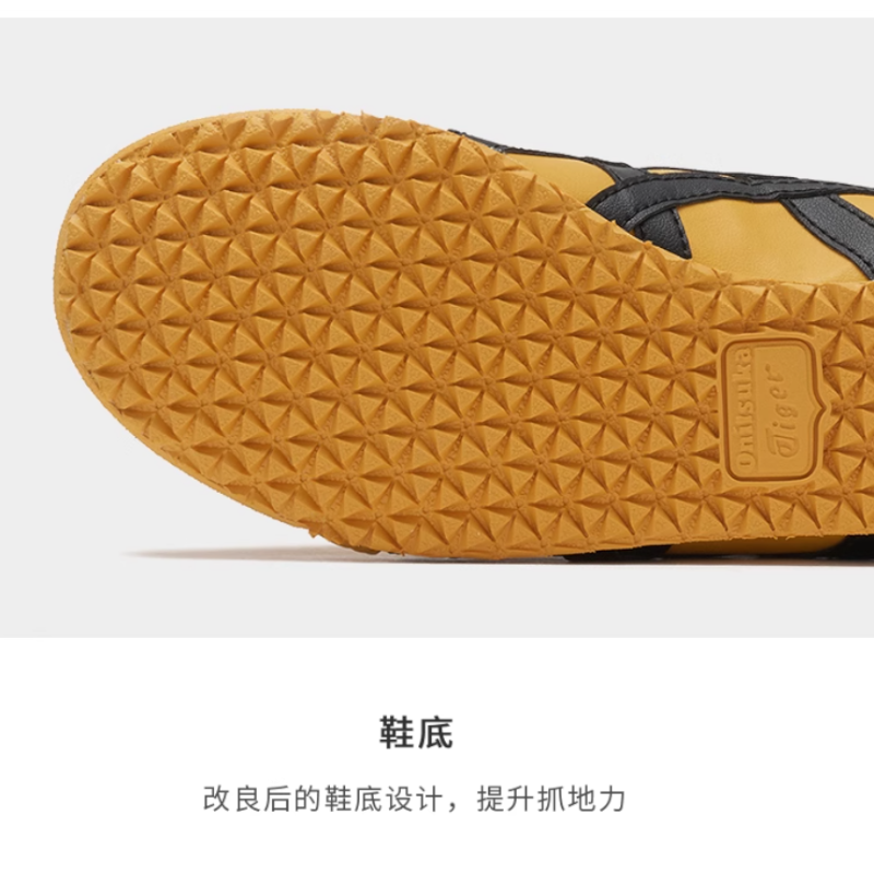 Onitsuka Tiger Mexico 66 PS 'Kill Bill' 2023