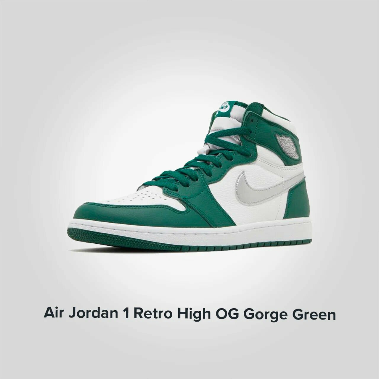 Jordan 1 Retro High OG Gorge Green