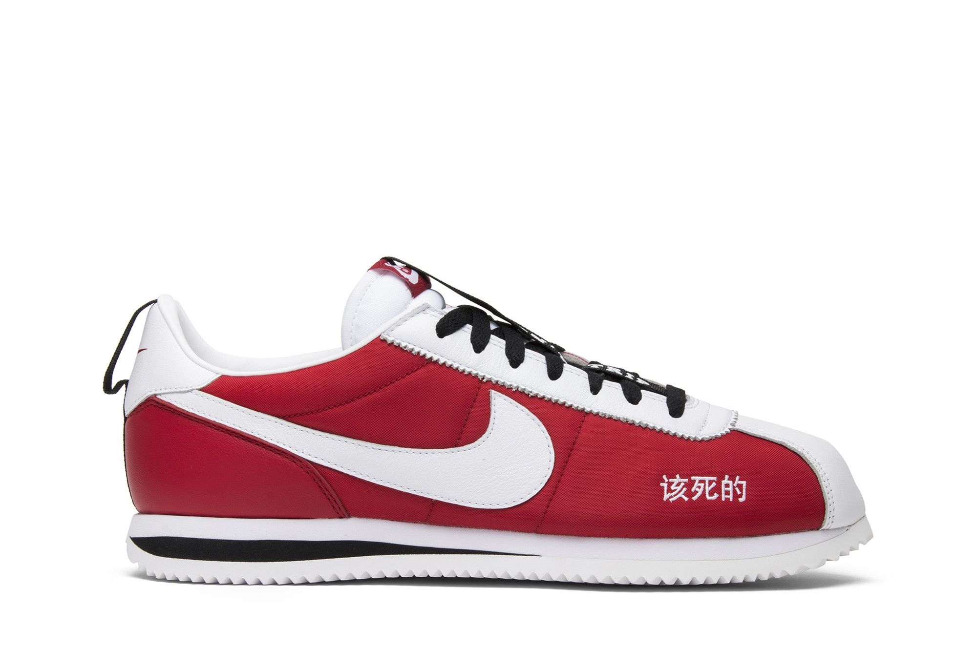Kendrick Lamar x Nike Cortez Kenny 2 'Kung Fu Kenny'