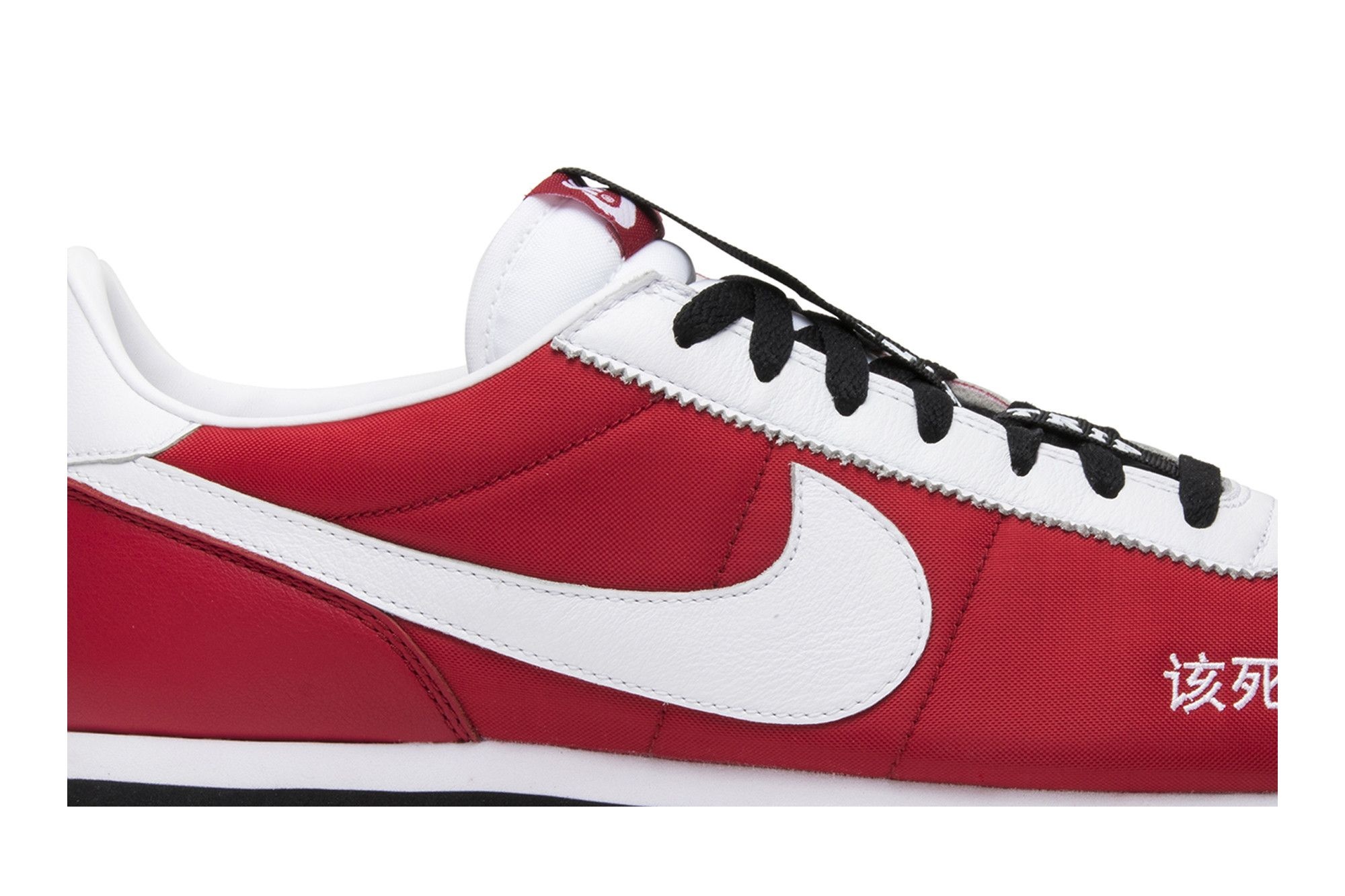 Kendrick Lamar x Nike Cortez Kenny 2 'Kung Fu Kenny'