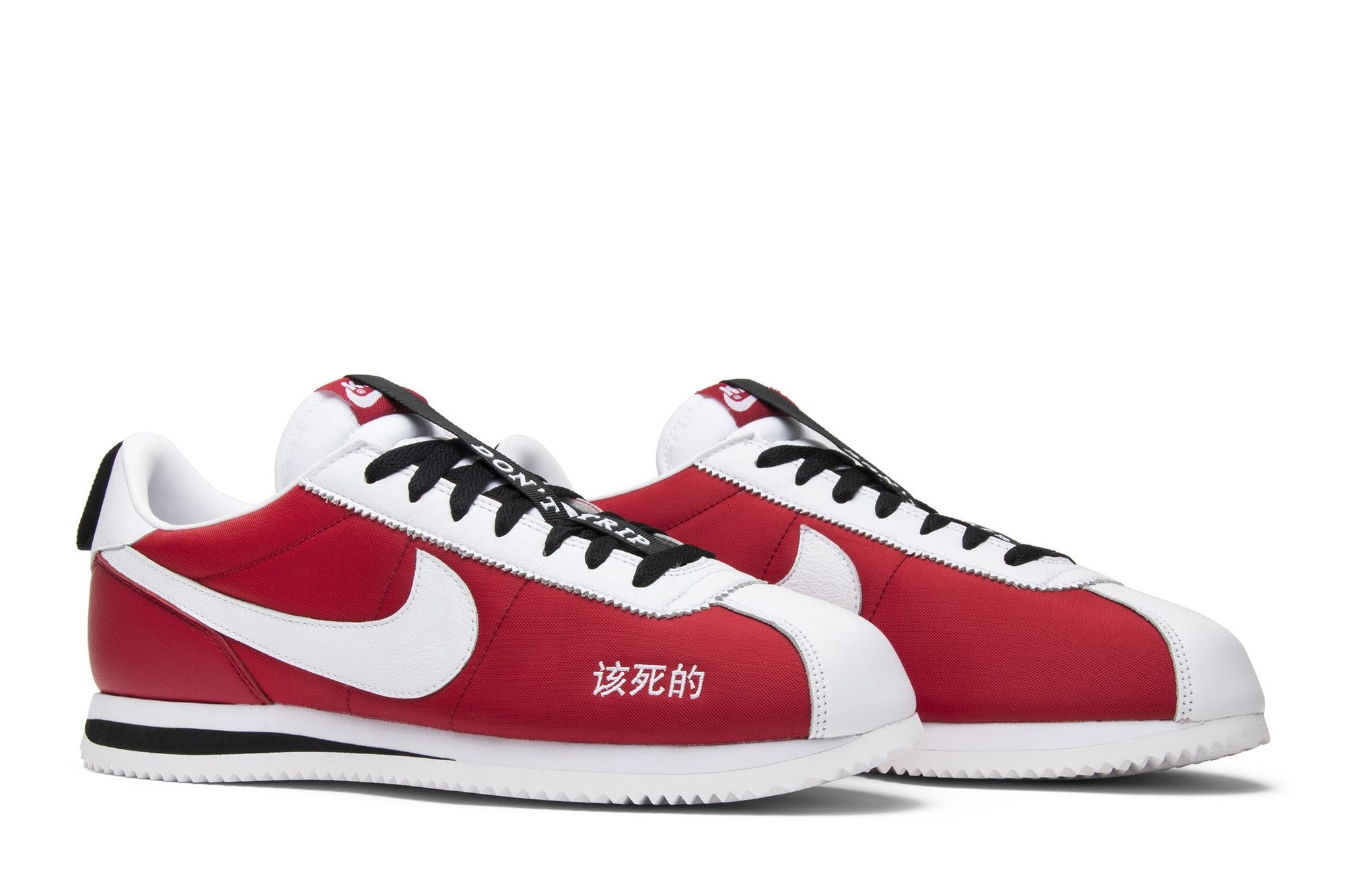 Kendrick Lamar x Nike Cortez Kenny 2 'Kung Fu Kenny'