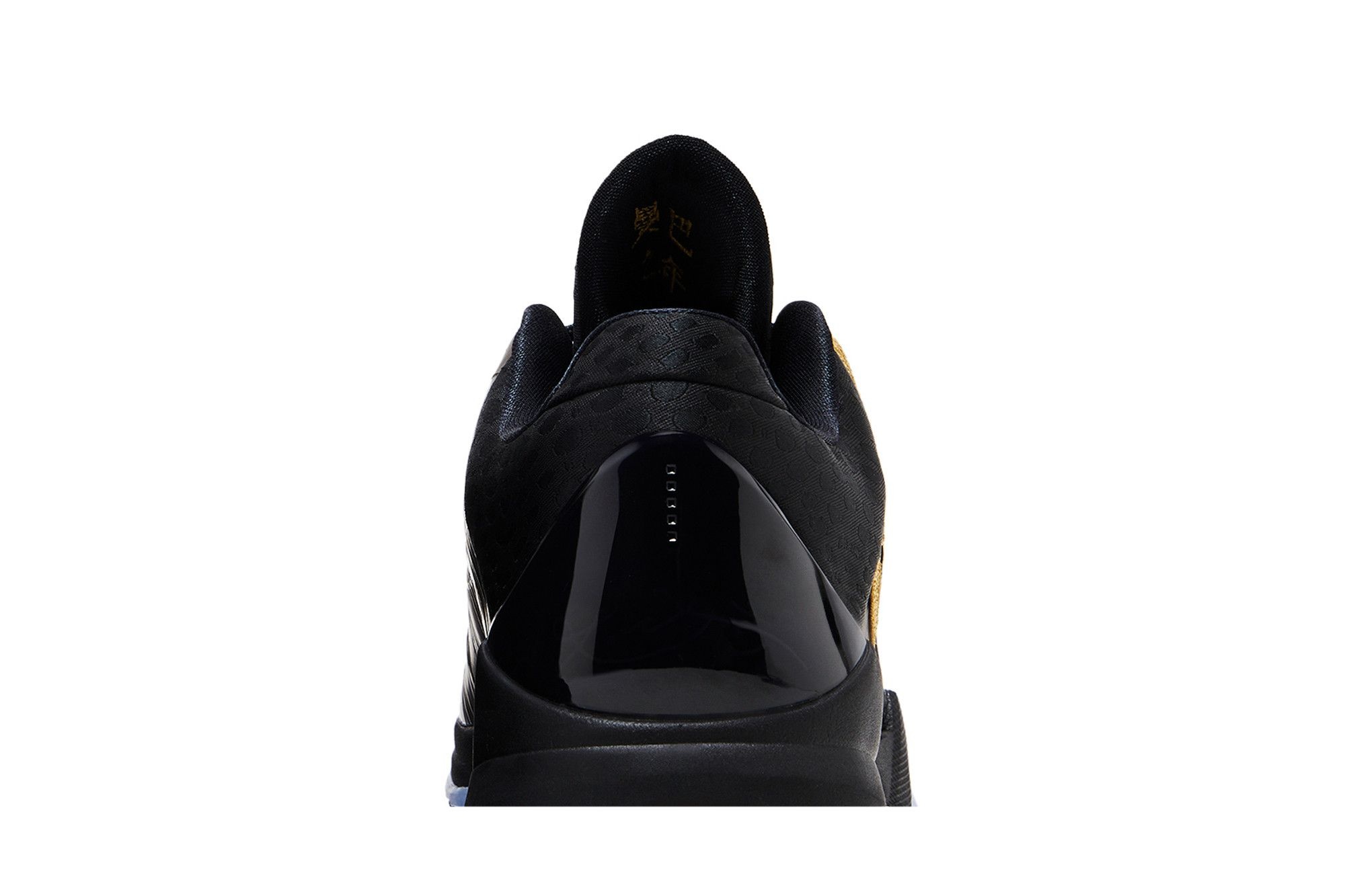 Nike Zoom Kobe 5 Protro 'Year of the Mamba - Eggplant'