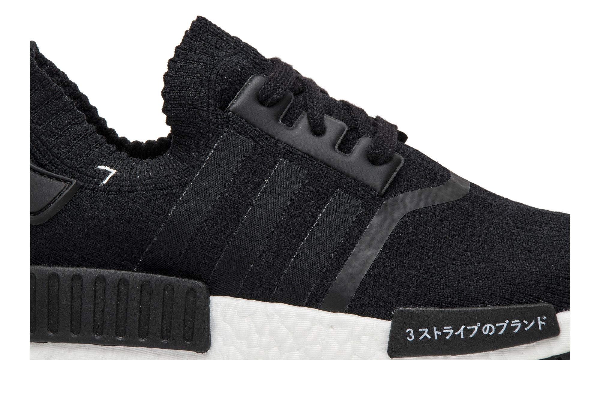 adidas NMD_R1 PK 'Japan Black'