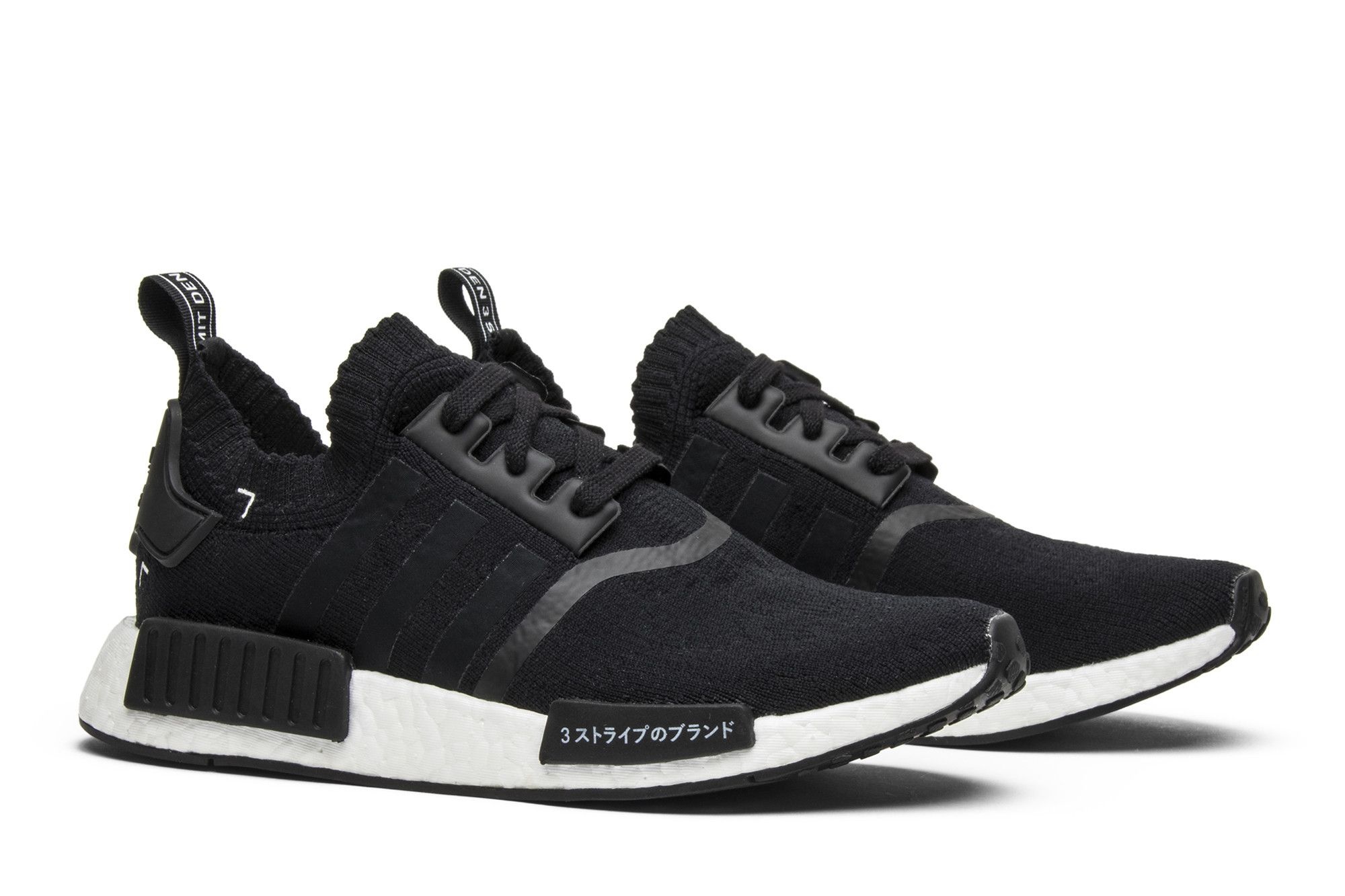 adidas NMD_R1 PK 'Japan Black'