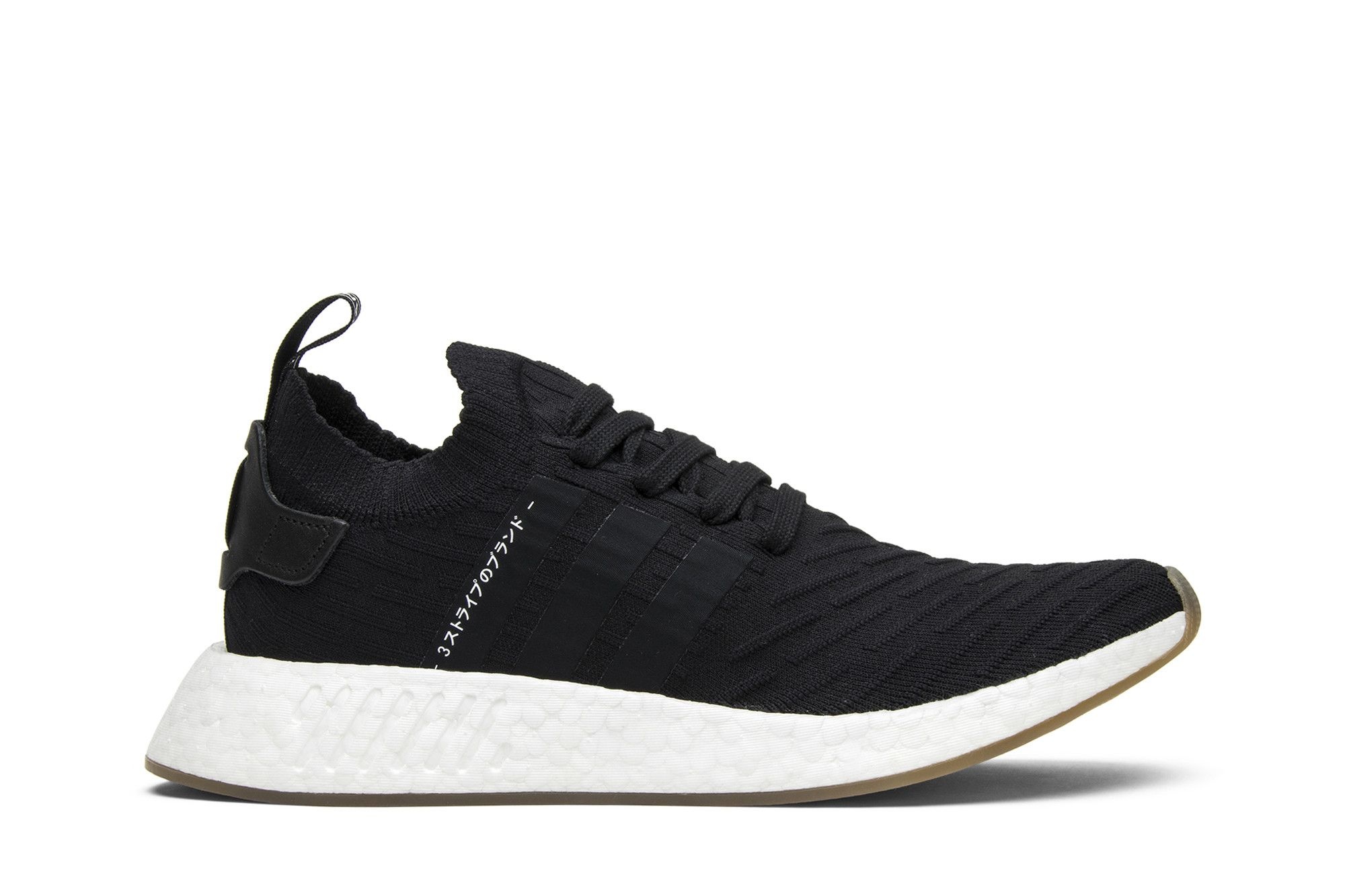 Adidas NMD_R2 Primeknit 'Japan Black Gum'