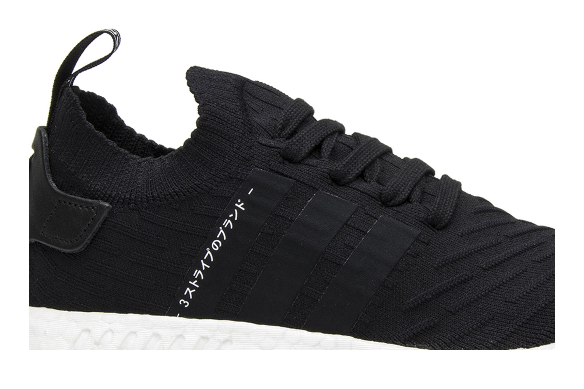 Adidas NMD_R2 Primeknit 'Japan Black Gum'
