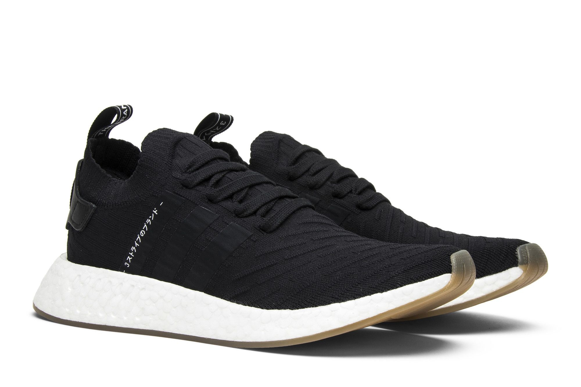 Adidas NMD_R2 Primeknit 'Japan Black Gum'