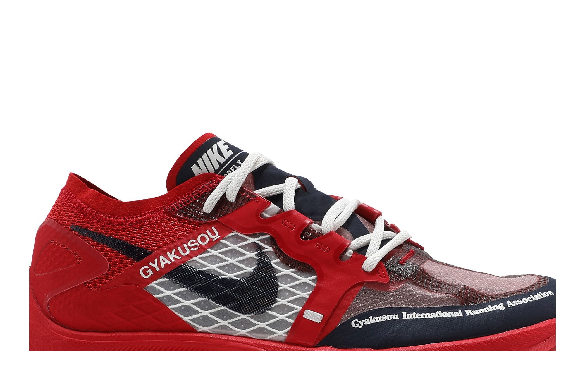 Gyakusou x Nike ZoomX Vaporfly NEXT% 'University Red Blue'