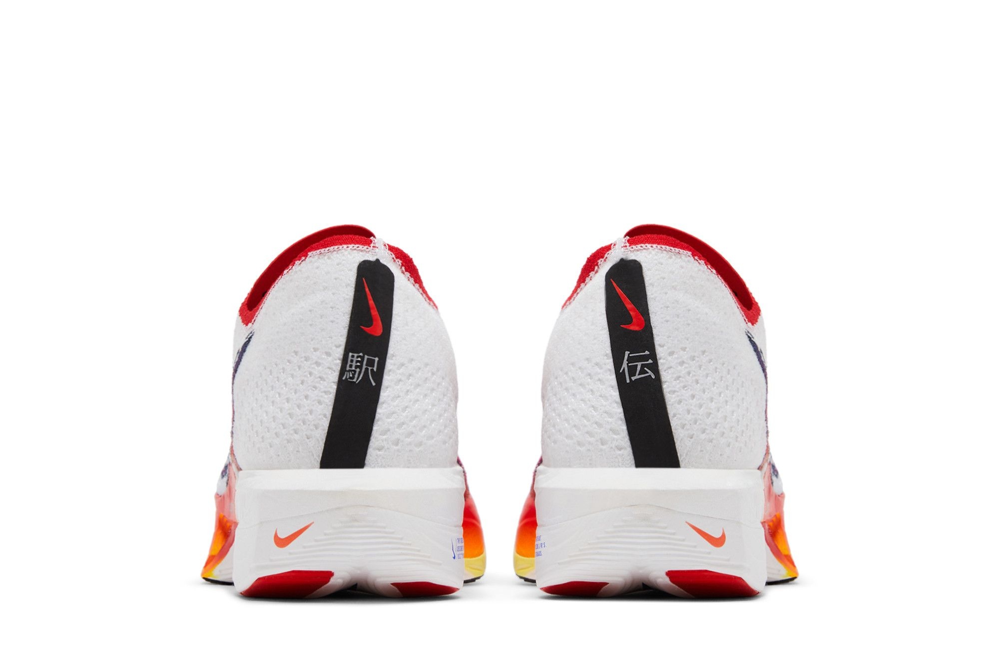 Nike ZoomX VaporFly Next% 3 'Ekiden Pack'