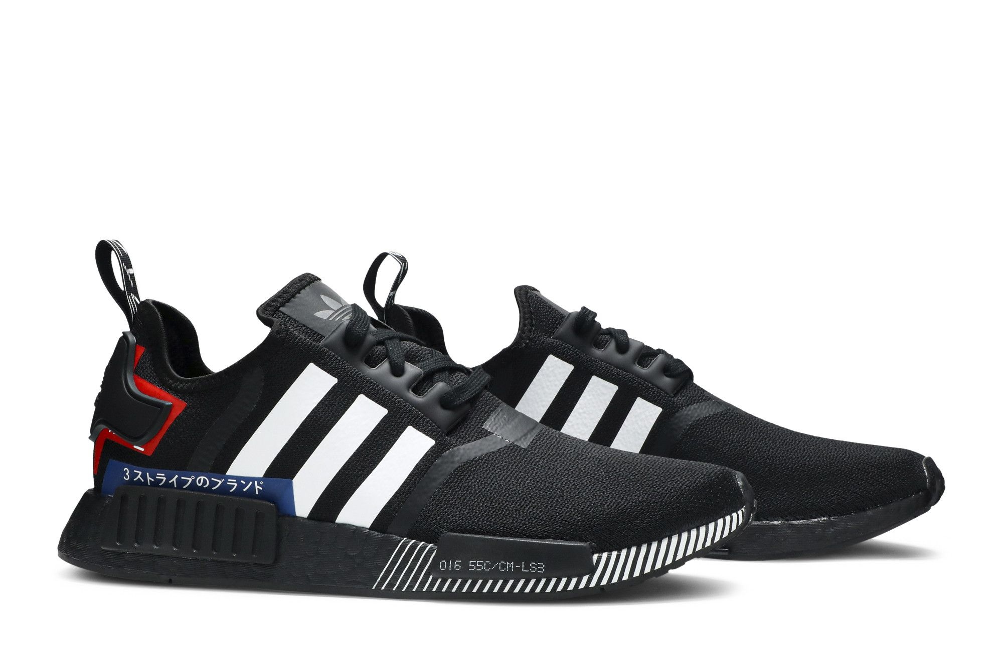 adidas NMD_R1 'Japan Colorblock'